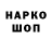 A PVP кристаллы Baron Mio