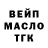 Дистиллят ТГК жижа Andrii Kytsak