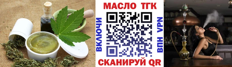 где купить наркотик  Семикаракорск  Cannafood марихуана 