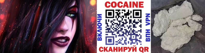 КОКАИН Fish Scale  hydra онион  Семикаракорск  где найти наркотики 