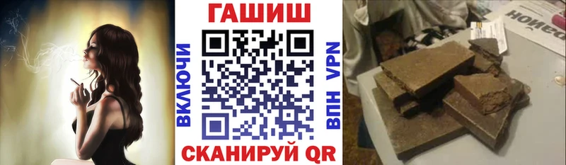 mega вход  Семикаракорск  ГАШ Premium 