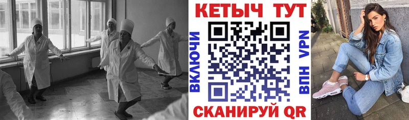наркота  Семикаракорск  Кетамин VHQ 