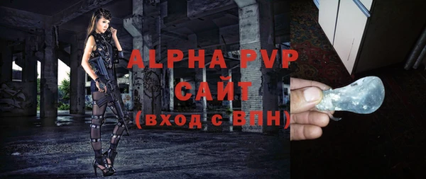 меф Белокуриха