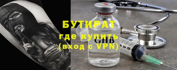соль ск Беломорск