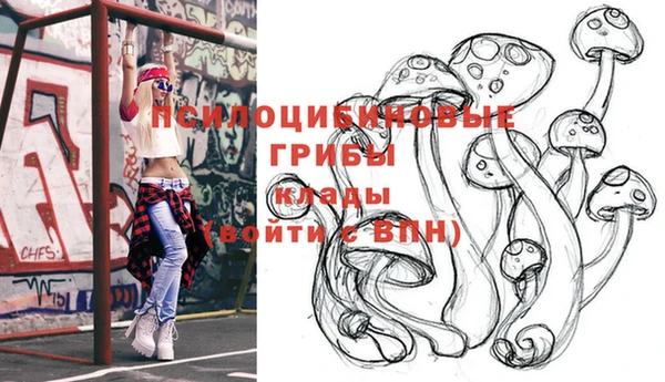 кокаин Белоозёрский