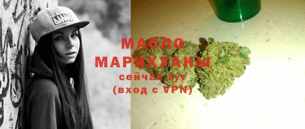 меф Белокуриха