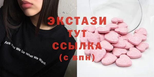 меф Белокуриха