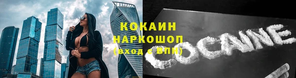 меф Белокуриха
