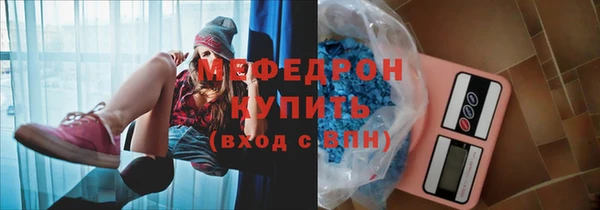 меф Белокуриха