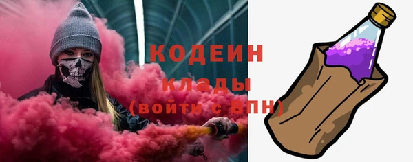 соль ск Беломорск