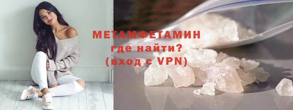 соль ск Беломорск