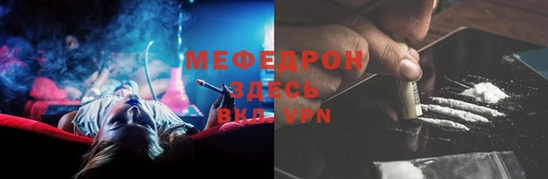 кокаин Белоозёрский