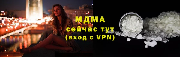 меф Белокуриха