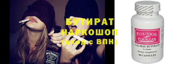 кокаин Белоозёрский