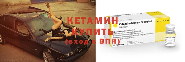 кокаин Белоозёрский