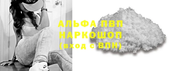 меф Белокуриха