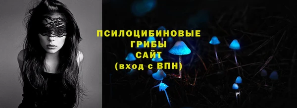 кокаин Белоозёрский