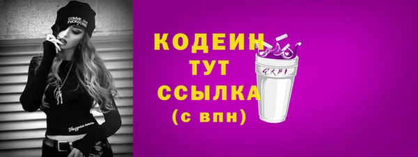 меф Белокуриха