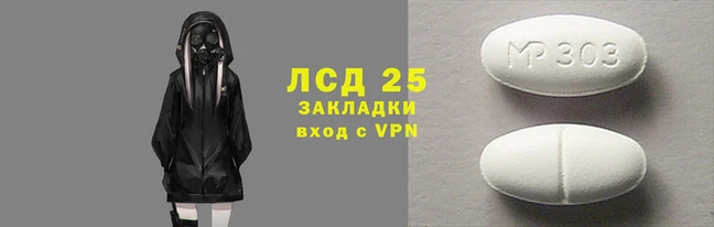 соль ск Беломорск