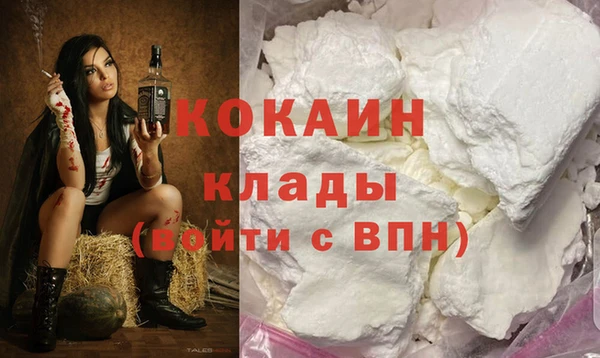 кокаин Белоозёрский