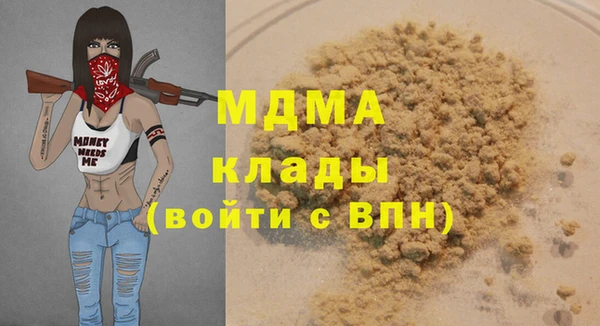 соль ск Беломорск