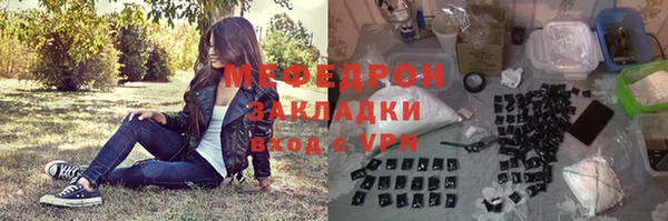 соль ск Беломорск