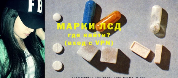 меф Белокуриха