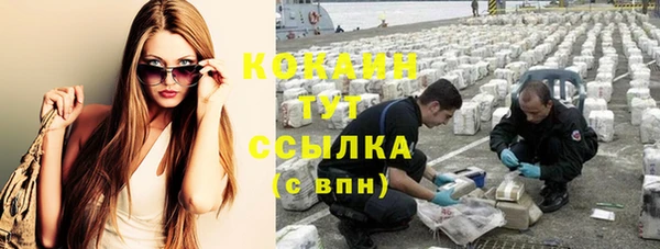 меф Белокуриха