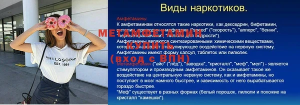 кокаин Белоозёрский