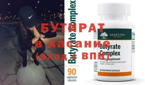 меф Белокуриха