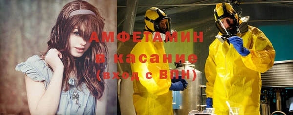 соль ск Беломорск