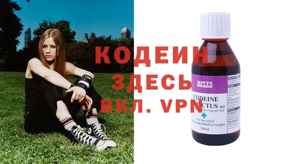 кокаин Белоозёрский