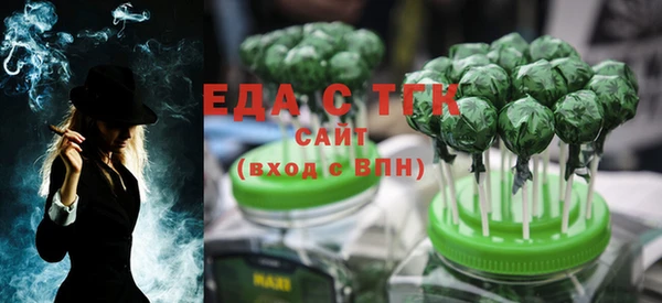 меф Белокуриха