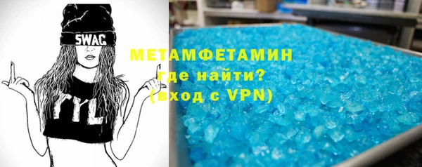 кокаин Белоозёрский