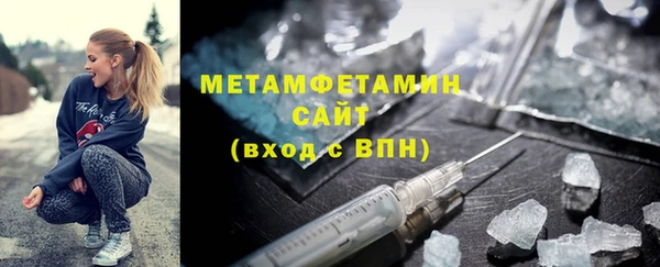 соль ск Беломорск