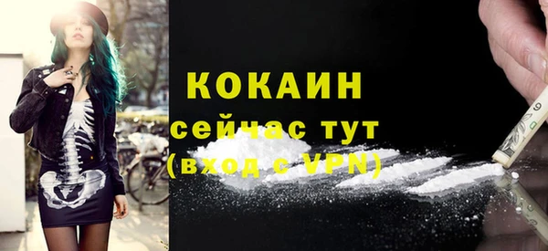 кокаин Белоозёрский