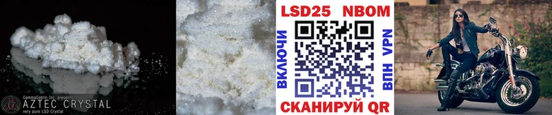LSD-25 экстази ecstasy  Семикаракорск 