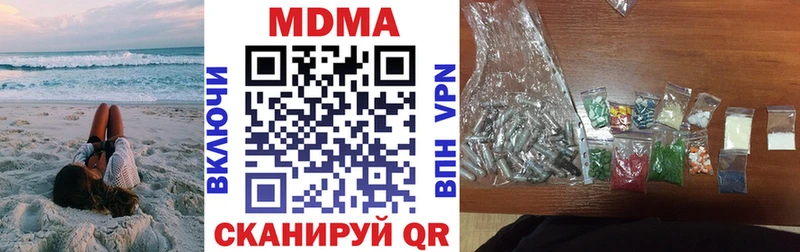 купить наркотики сайты Семикаракорск MDMA молли