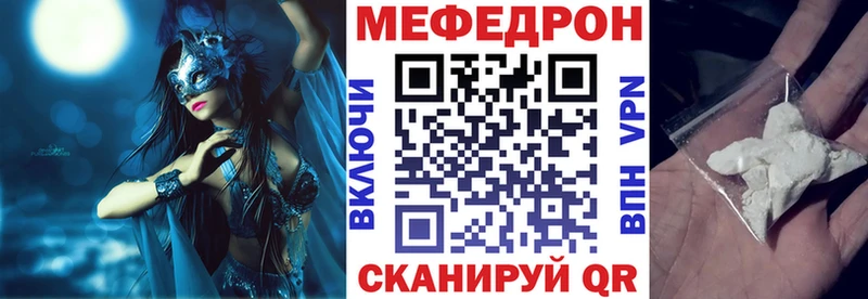 Мефедрон мука  мега сайт  Семикаракорск  где купить наркоту 