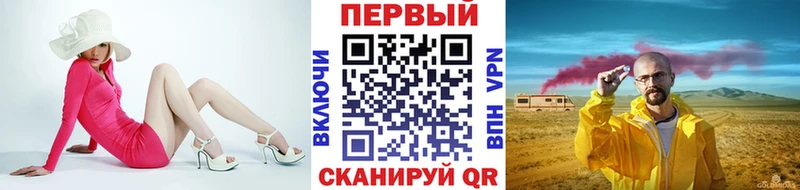 купить наркотики цена  Семикаракорск  МЕТАМФЕТАМИН витя 