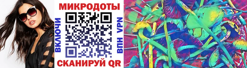 Галлюциногенные грибы мицелий  Семикаракорск 